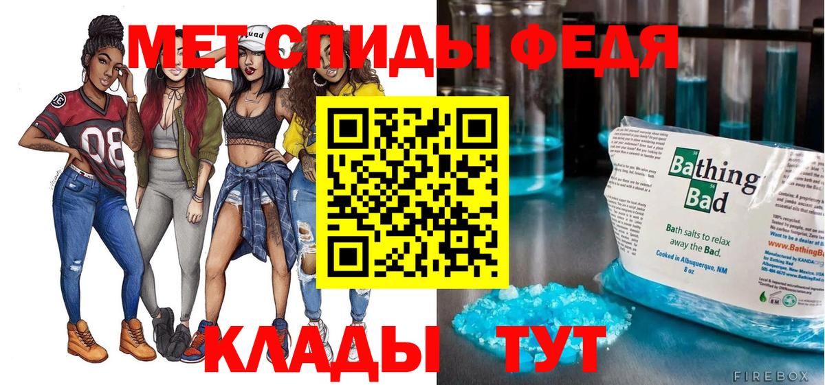 АМФ  Вход с VPN  Нижневартовск  Amphetamine VHQ 