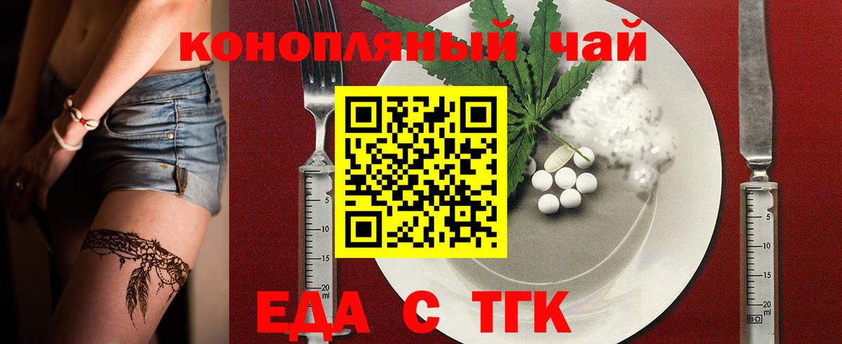 Нижневартовск  Canna-Cookies конопля  Вход с VPN 