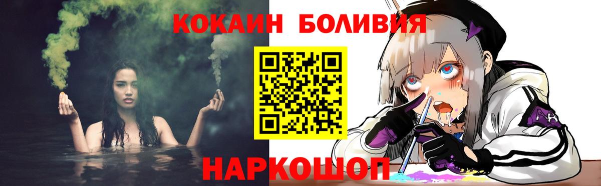 Кокаин Колумбийский Нижневартовск