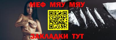 прущая мука Гатчина