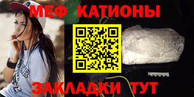 прущая мука Гатчина