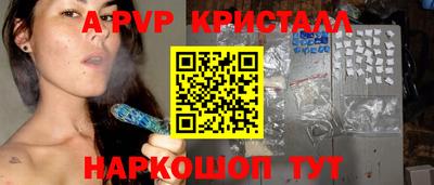 мефедрон VHQ Гагарин