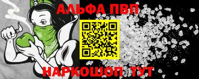 мефедрон VHQ Гагарин