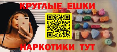 MDMA Premium VHQ Гай