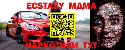 прущая мука Гатчина