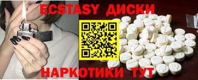 мефедрон VHQ Гагарин