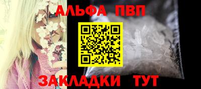 мефедрон VHQ Гагарин