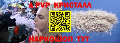 мефедрон VHQ Гагарин