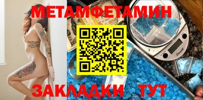 мефедрон VHQ Гагарин
