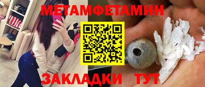 мефедрон VHQ Гагарин