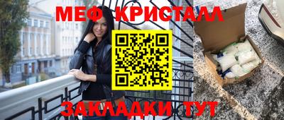 прущая мука Гатчина