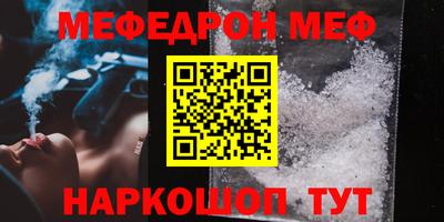 прущая мука Гатчина