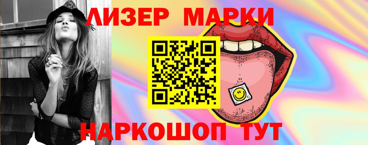 ЛСД экстази кислота  blacksprut маркетплейс  Нижневартовск  Вход с VPN 