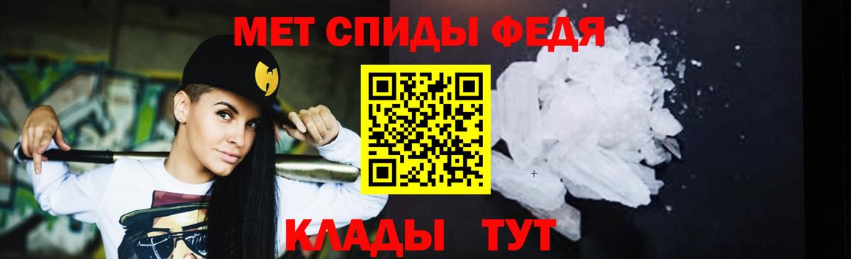 МЕТАМФЕТАМИН Methamphetamine  Вход с VPN  МЕТАМФЕТАМИН Methamphetamine  Нижневартовск 