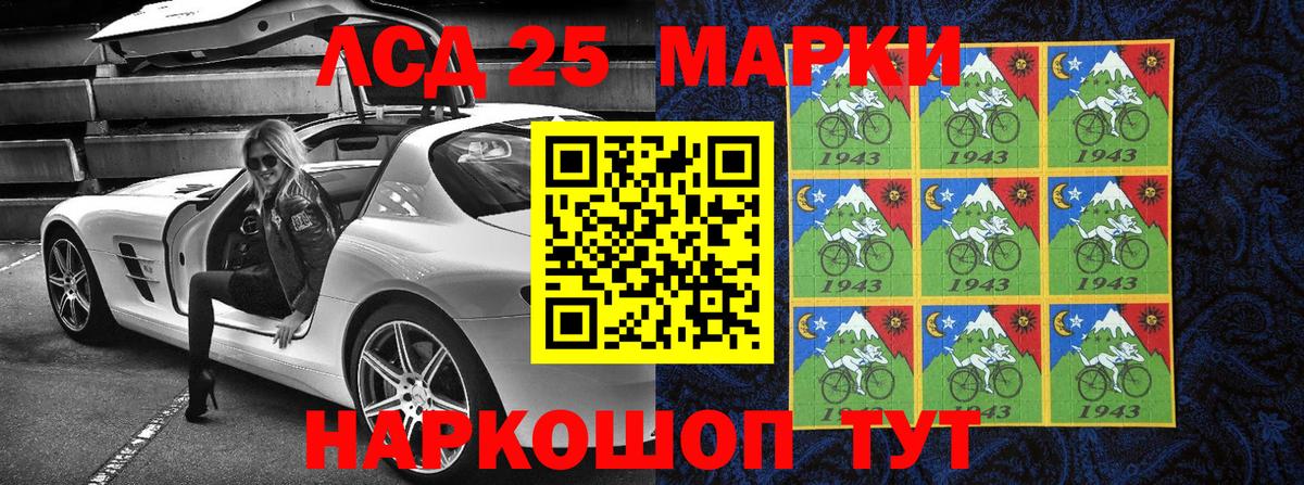 Нижневартовск  Марки 25I-NBOMe 1,5мг  Вход с VPN 