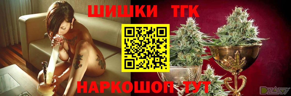 Бошки марихуана планчик  Марихуана White Widow  Вход с VPN  Канабис OG Kush  Марихуана THC 21%  Нижневартовск 